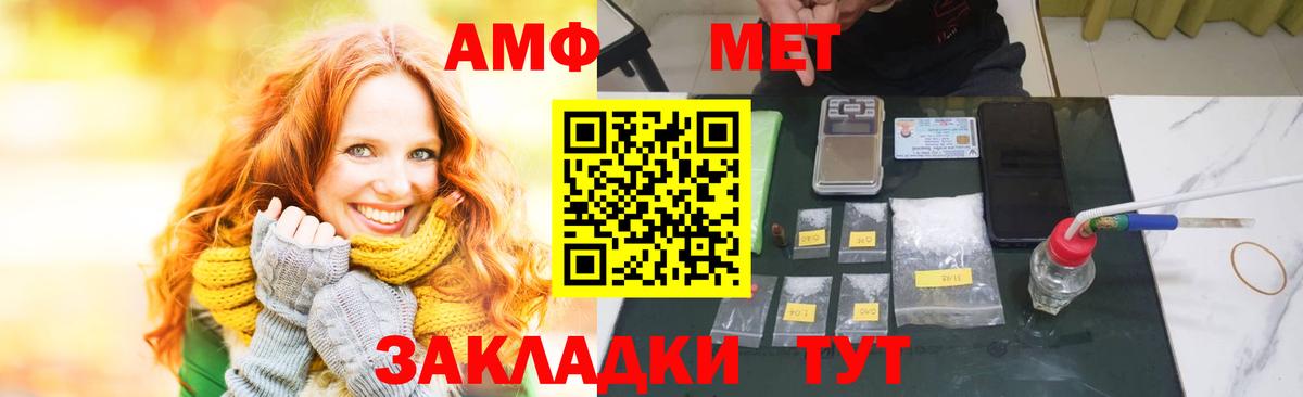 Амфетамин  АМФЕТАМИН Розовый  Вход с VPN  Губаха 