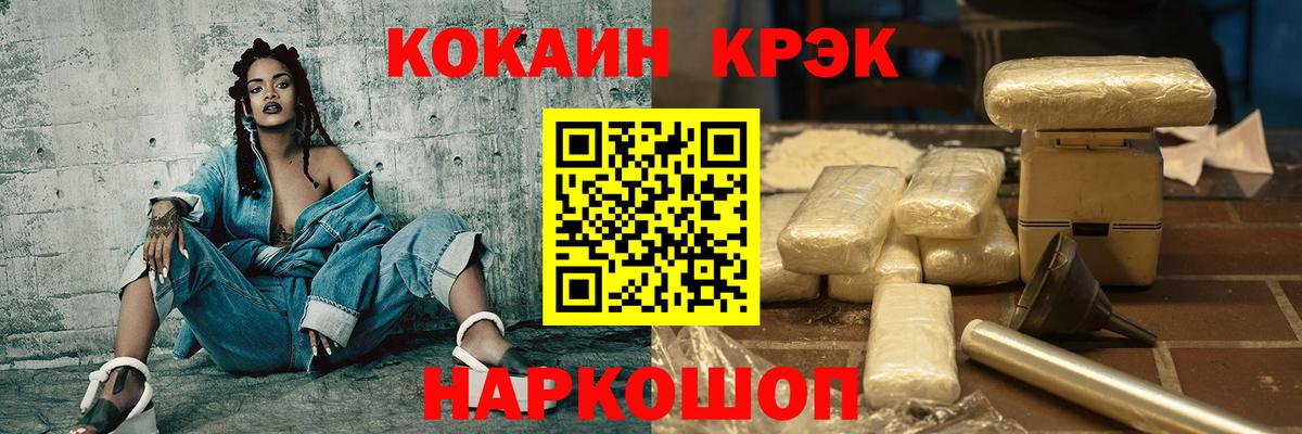 Cocaine Эквадор Губаха