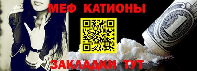мяу мяу мука Владикавказ