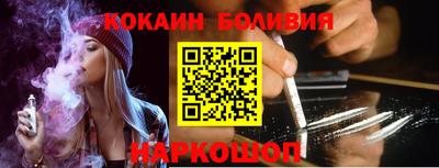 шишки Владивосток