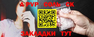 мяу мяу мука Владикавказ