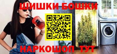 шишки Владивосток