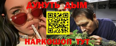 шишки Владивосток