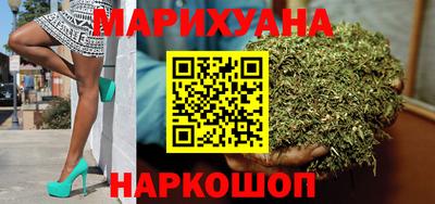 шишки Владивосток