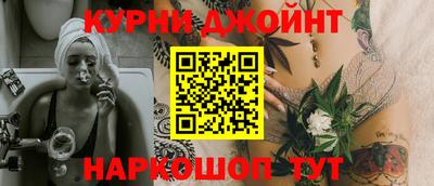 шишки Владивосток