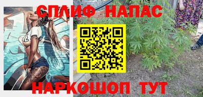 шишки Владивосток