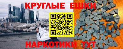 шишки Владивосток