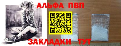 мяу мяу мука Владикавказ