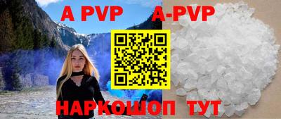 шишки Владивосток
