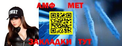 шишки Владивосток