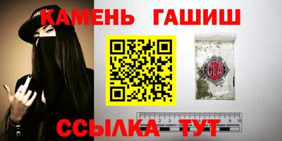 шишки Владивосток