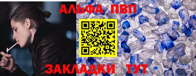 мяу мяу мука Владикавказ