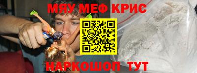 мяу мяу мука Владикавказ