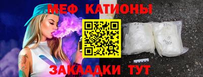 шишки Владивосток