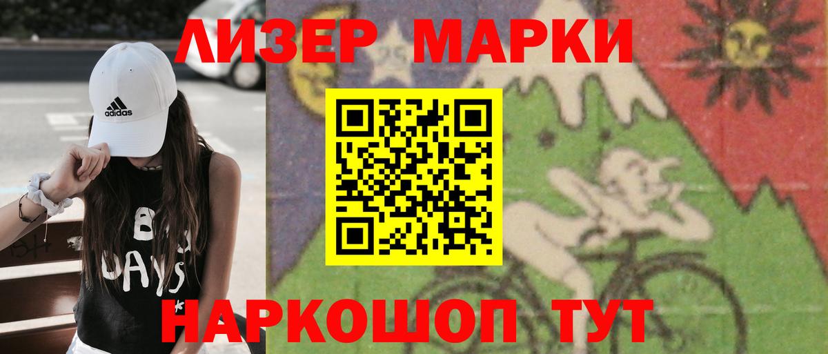 LSD-25 экстази кислота Губаха