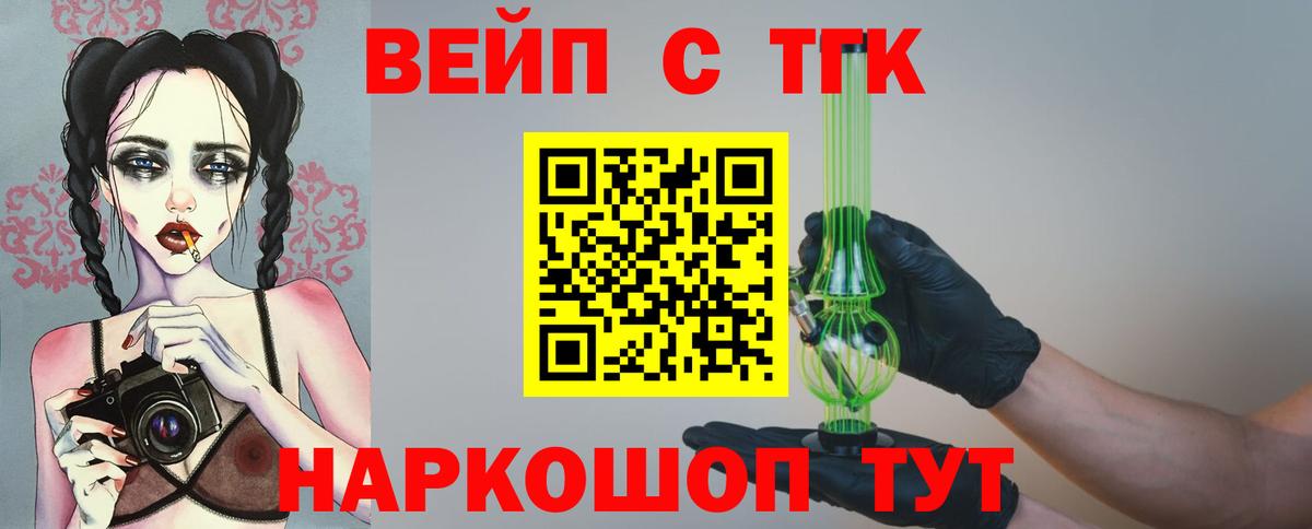 Дистиллят ТГК концентрат Губаха