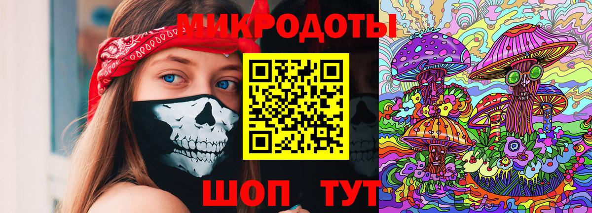 Галлюциногенные грибы Magic Shrooms  Вход с VPN  Губаха  Псилоцибиновые грибы ЛСД 