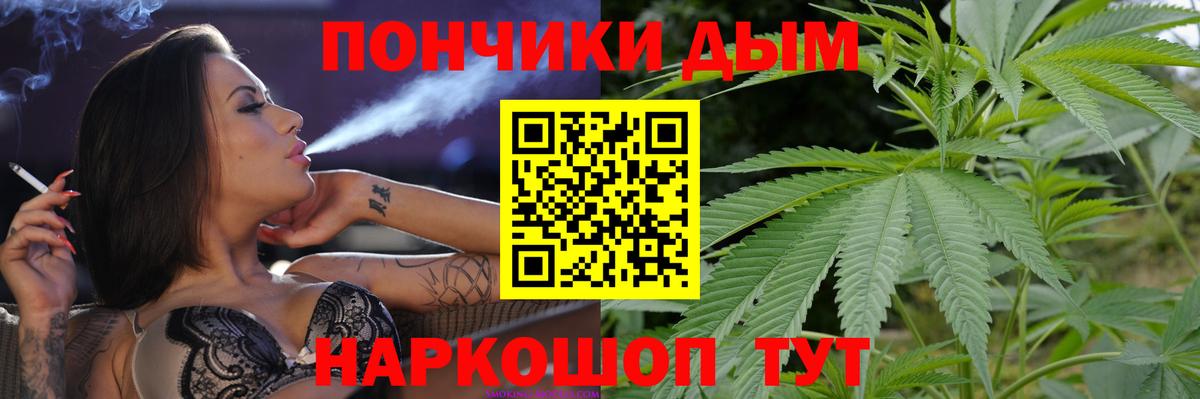 Бошки марихуана тримм Губаха