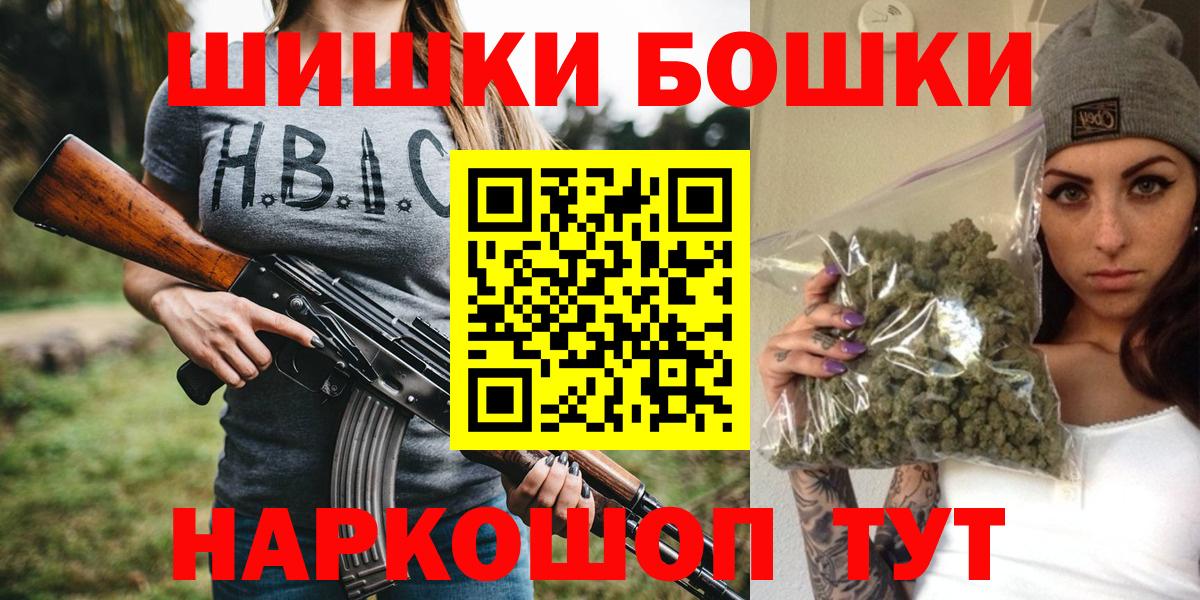 Губаха  Марихуана Bruce Banner  Бошки марихуана LSD WEED  Вход с VPN 